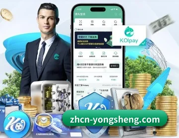 永盈彩票信息服务平台 APP